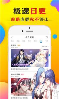 免费18款深夜禁用漫画入口