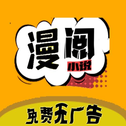 漫阅永久不升级游戏截图