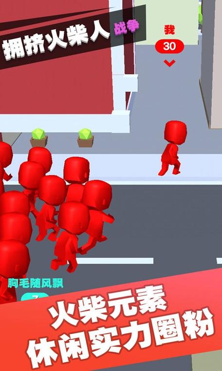 拥挤火柴作战安卓版页面版