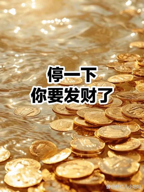 王灿灿的致富之路免广告无限钞票版折相思