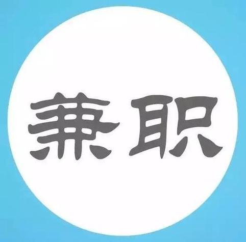 正驰新能源(兼职任务赚钱)