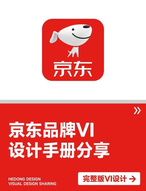 如何京东app无限阅读