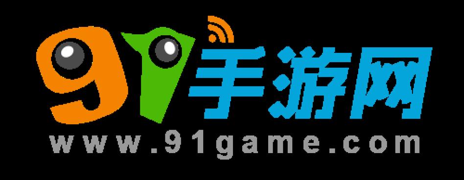91玩手游折扣平台