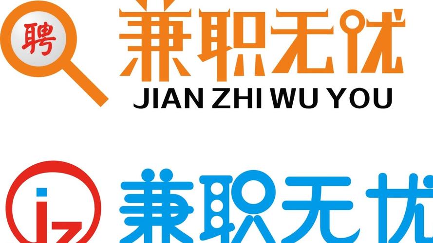 兼职无忧安卓版缩略图