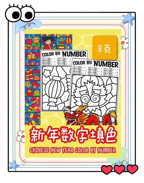 快乐数字填色游戏免费入口无广告