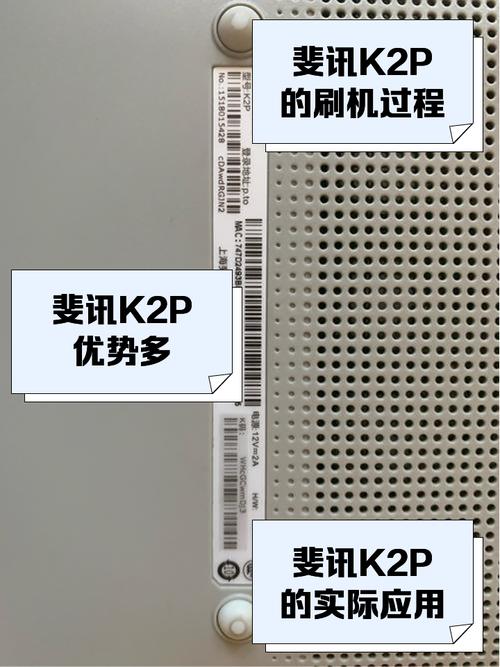 斐讯K2P刷了华硕系统自动打怪辅助