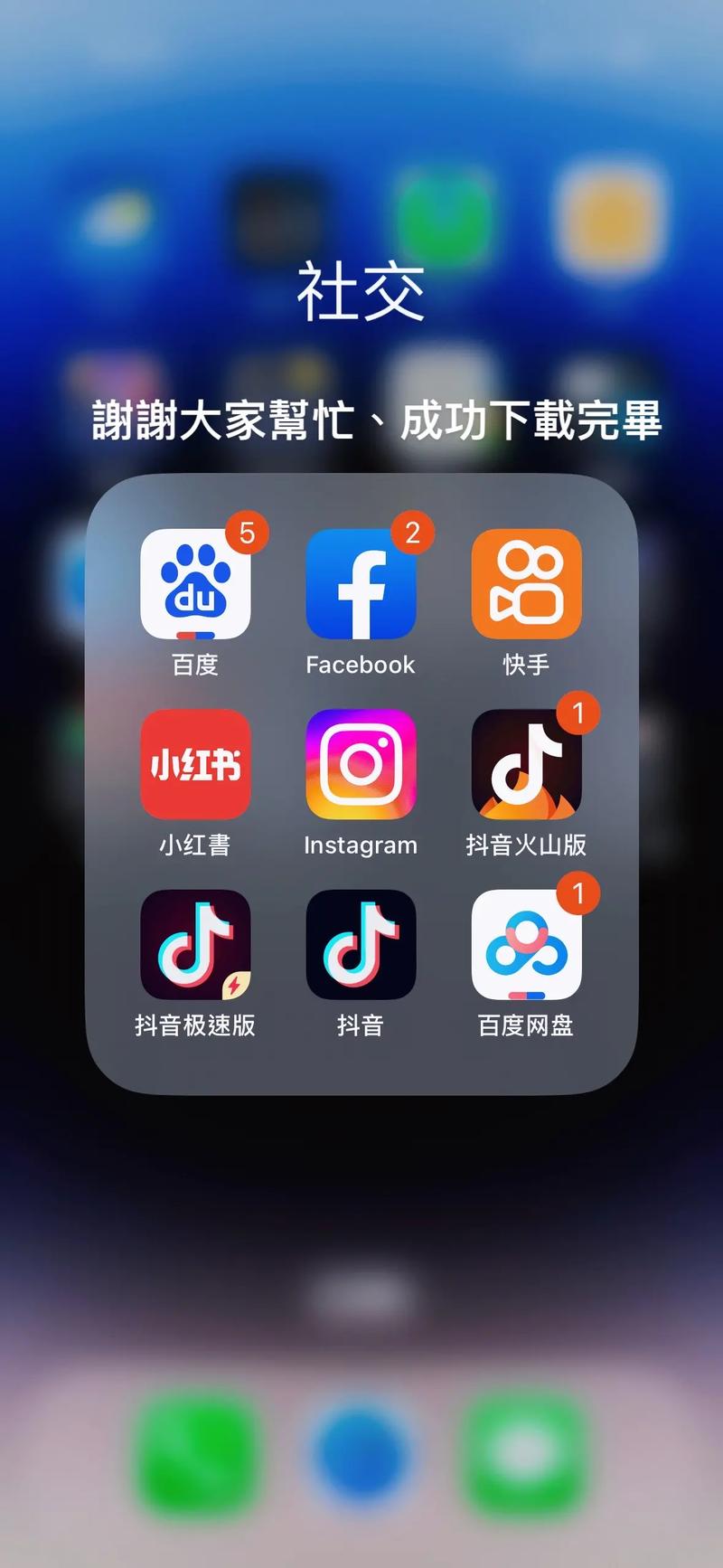 抖音免广告破解版游戏