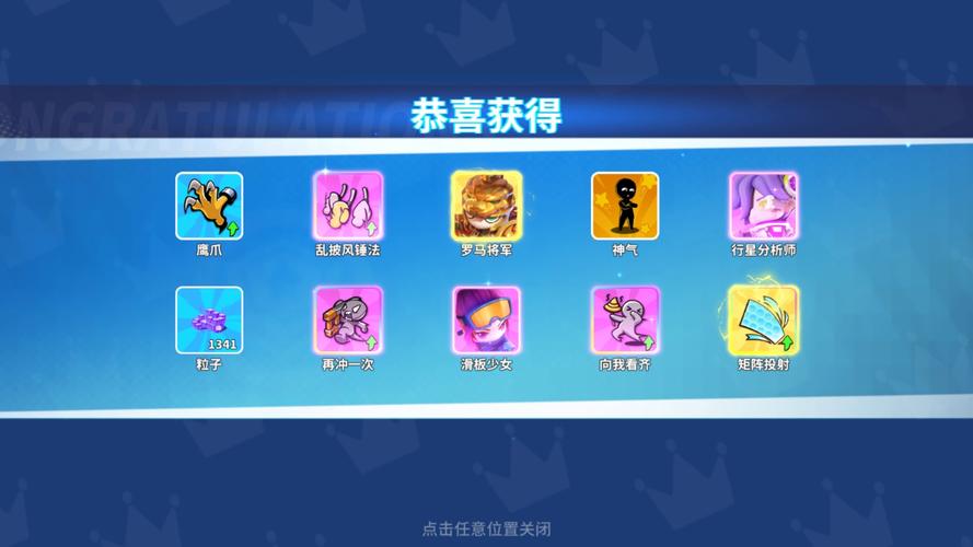 奇葩战斗家外挂提现版