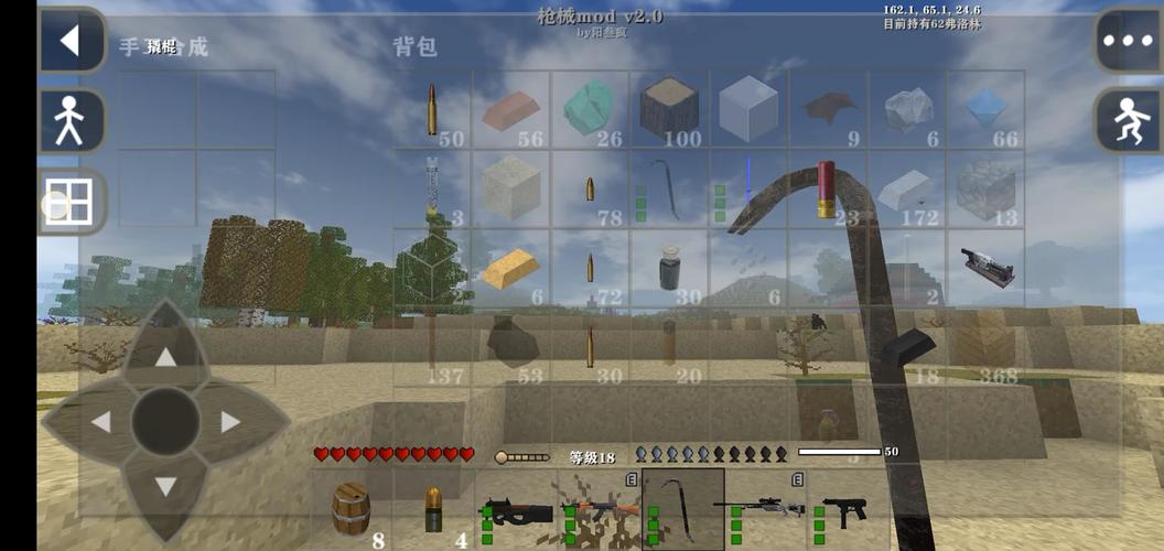 生存战争2黑蝎mod截图