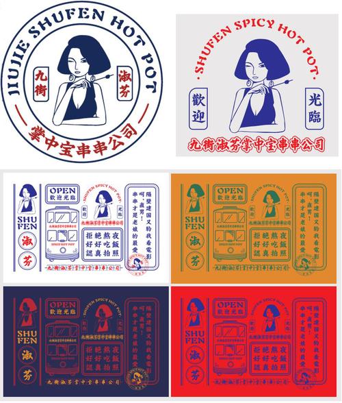 淑芬画质盒子无限阅币截图