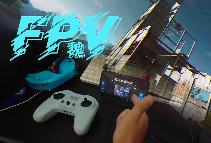 手机fpv模拟器