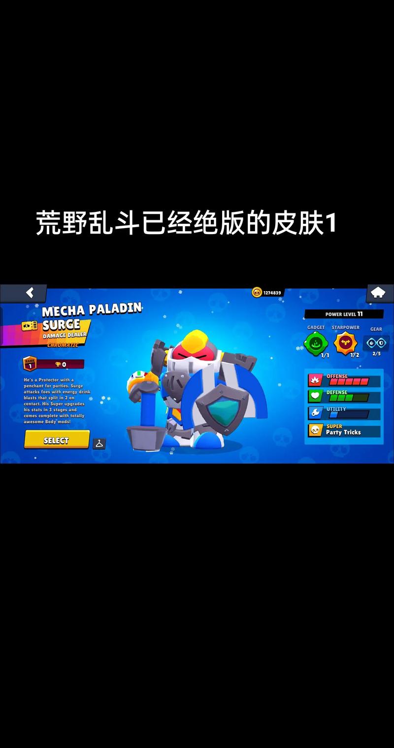 r34荒野乱斗奖励网站链接黑色免费最新版