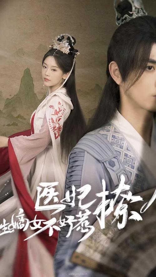 9I麻花传剧mv无痕免费观看缩略图
