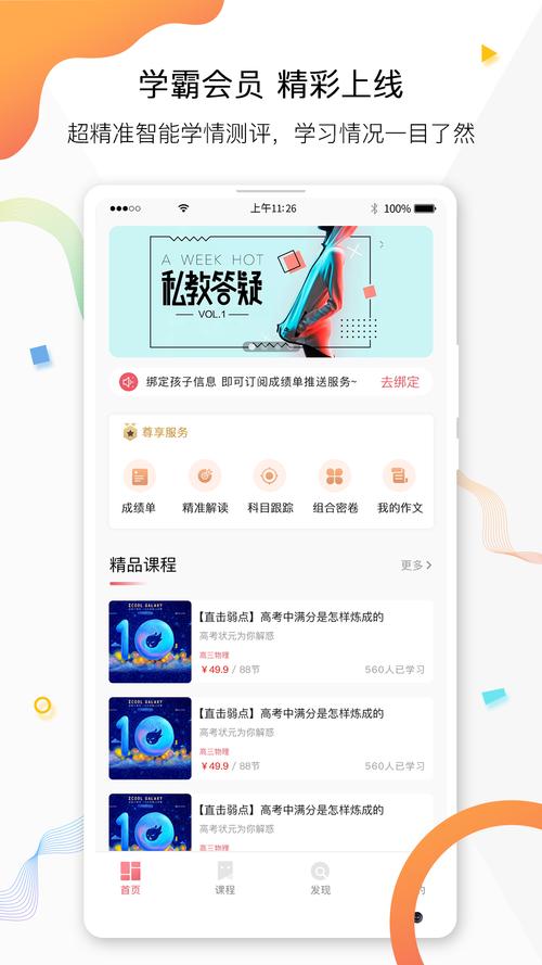 免费vps试用7天看书版