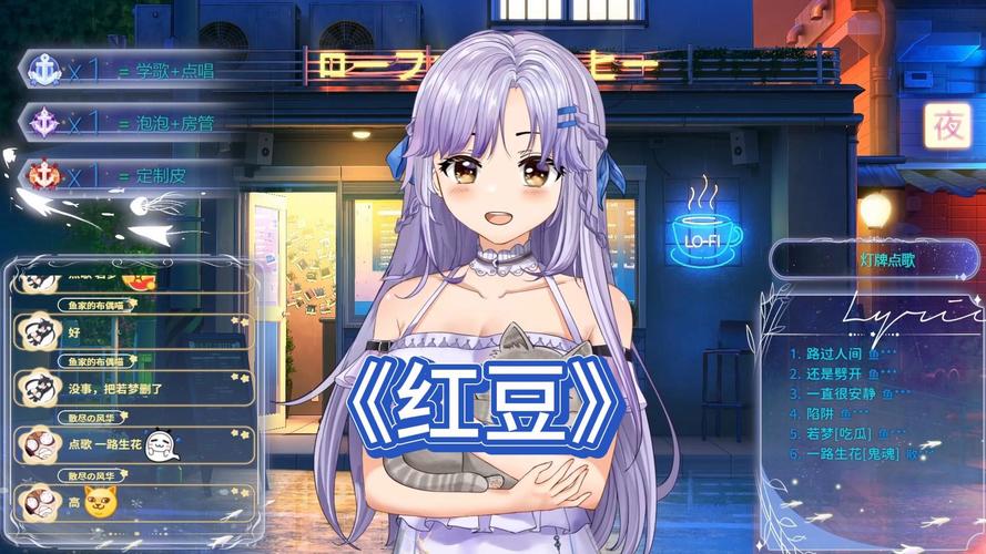 红豆漫画无删减福利版