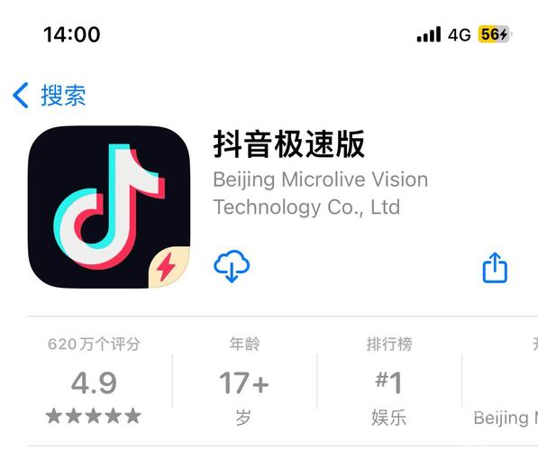 无名神器极速版