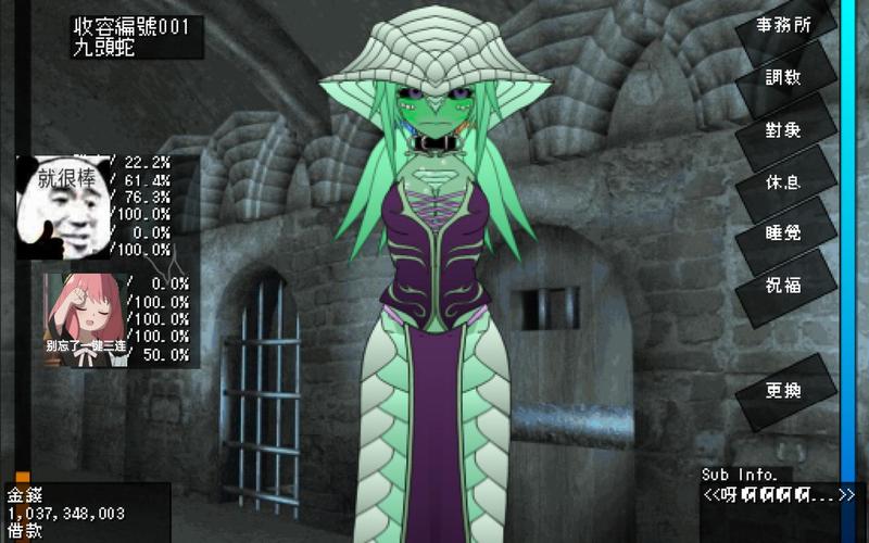 魔物娘像素搞黄游戏