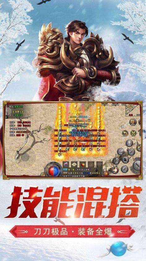 红手指传奇挂机脚本