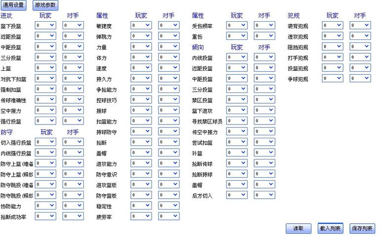 梦幻精灵2k11修改器教程详细介绍