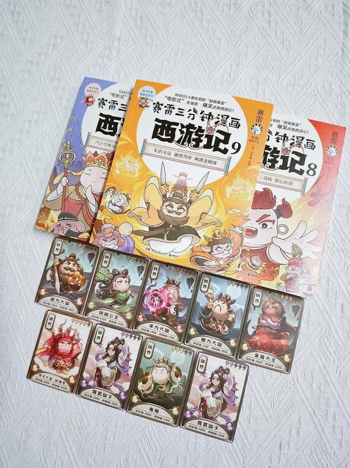 斗法西游烧饼修改器