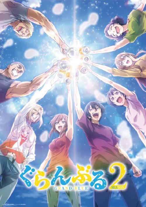 碧蓝之海漫画最新光环加速版