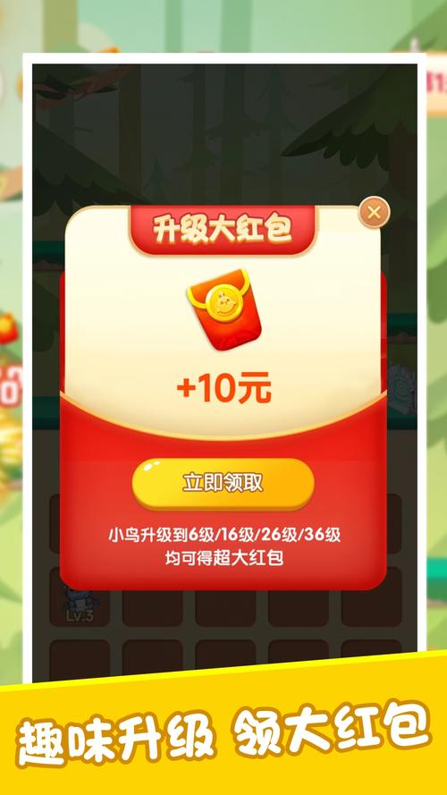 小鸟保卫战红包版看书版