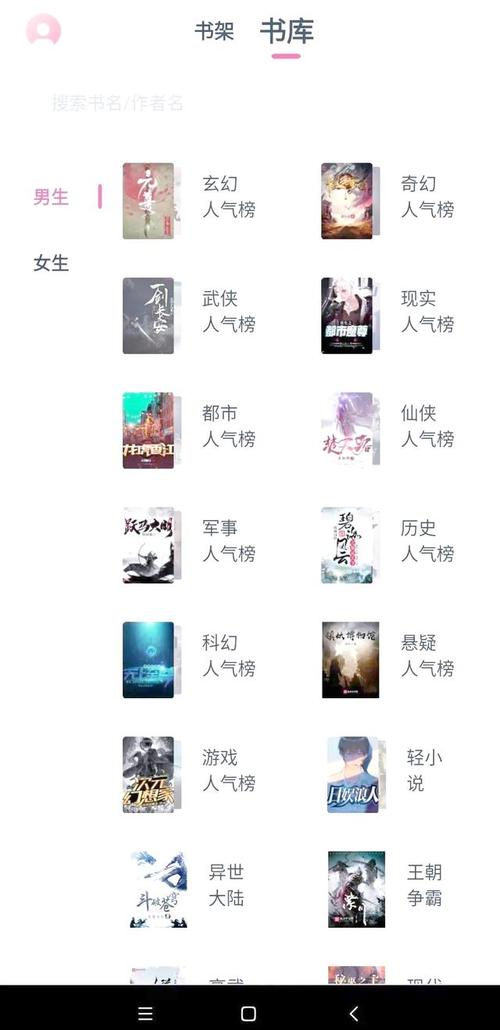 肥猫阅读免费阅读小说app无限能量无广告版