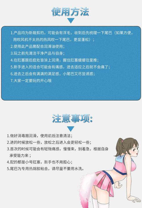 小尾巴玩具嵌入式漫画破解版无限体力