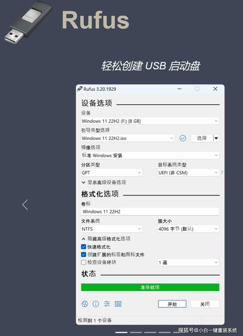 u盘启动盘制作工具安装教程视频去广告破解版升级