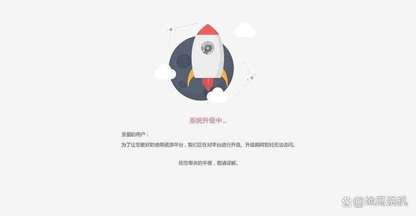 紧急升级222福利版