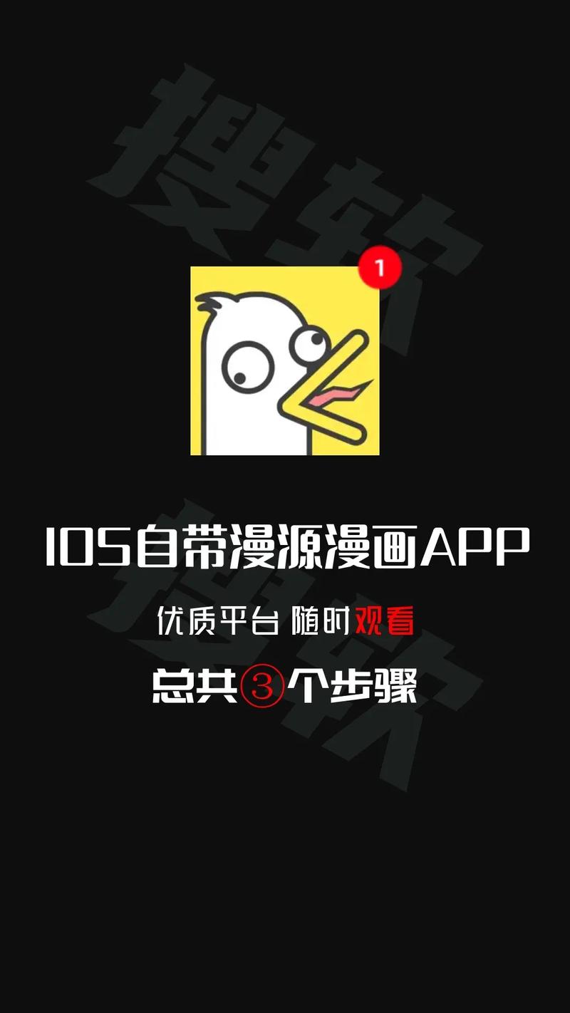 漫画社app官方最新版本更新