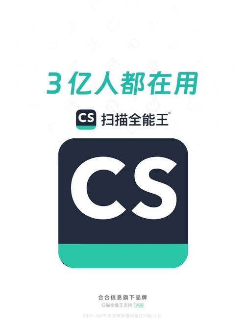 成语全能王官方正版截图