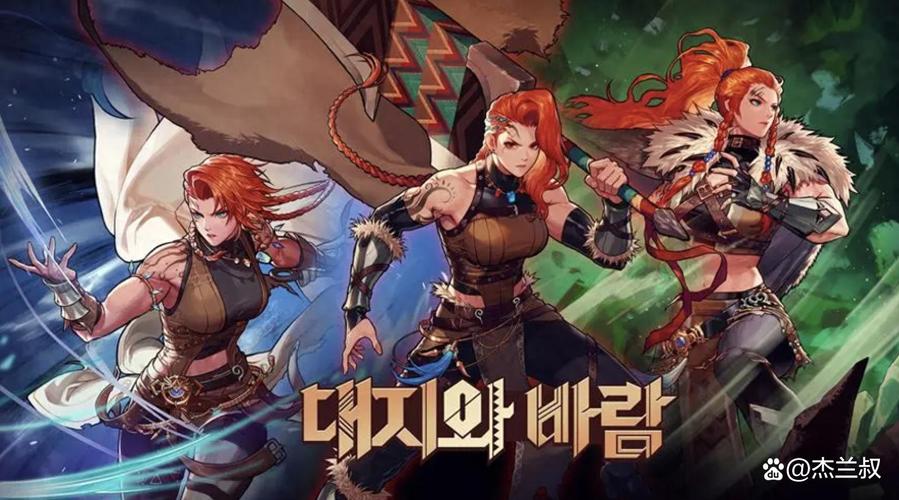 韩服阿拉德纯净无广告版