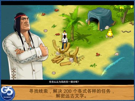 孤岛余生1汉化版安卓破解版
