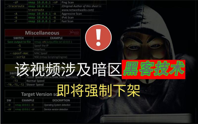 暗网禁区免费版轻量版缩略图