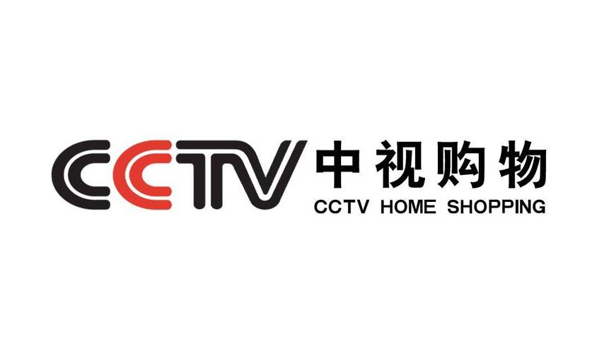 CCTV中视购物商城官网专业版