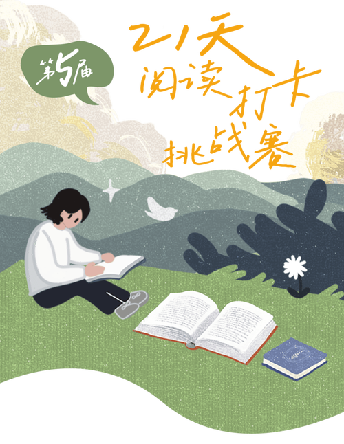 知世(阅读赚钱)