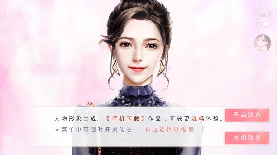 橙光游戏2025清软完结