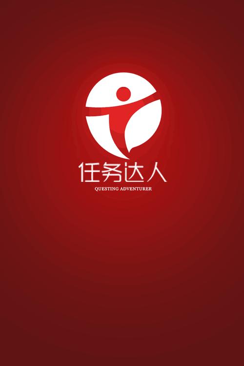 任务达人红包版专业版