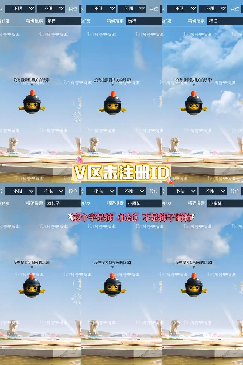 和平精英id生成器和平精英id生成器