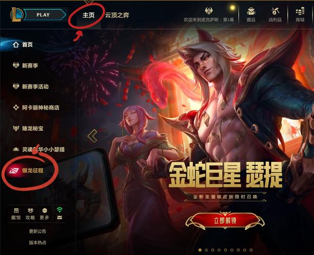 游戏皮肤共享最新版本更新内容永久免更新