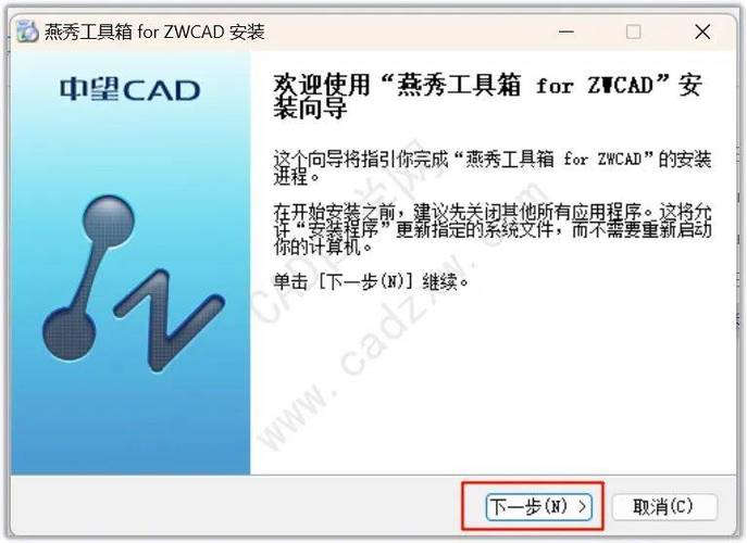 中望Cad2007破解版无限使用开挂辅助