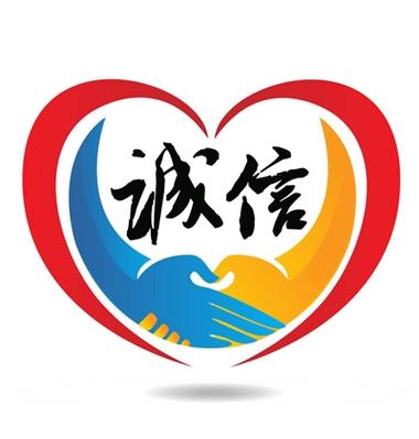城信官网版