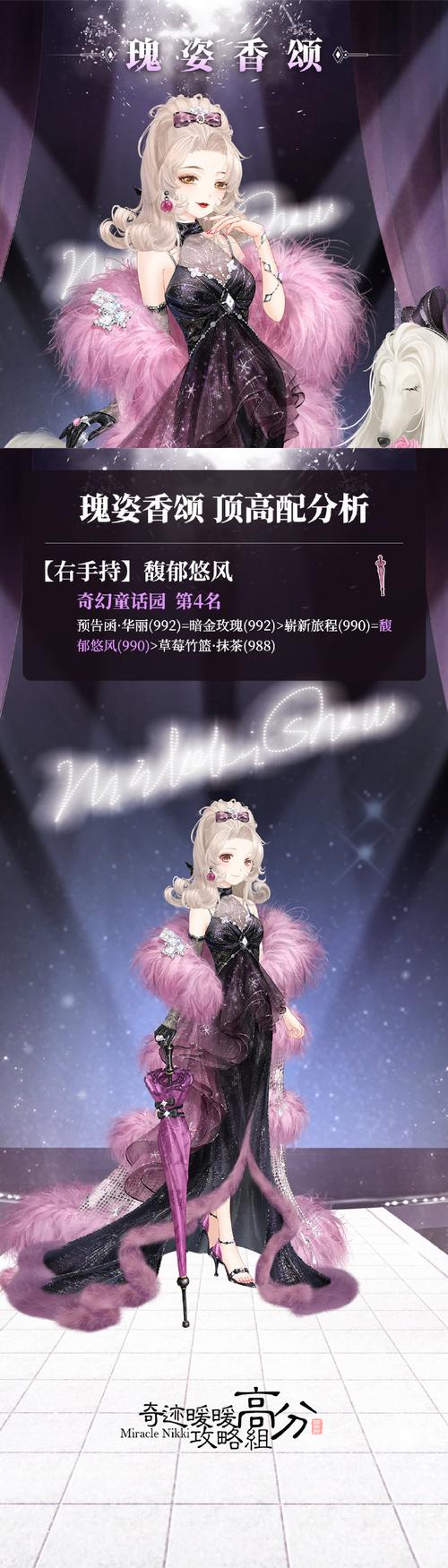 奇迹暖暖刷钻石烧饼修改器