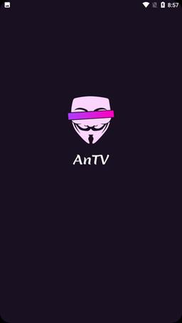 anTV视频2022免费版