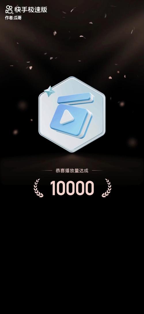 快手极速版2019旧版永不升级黑色免费最新版