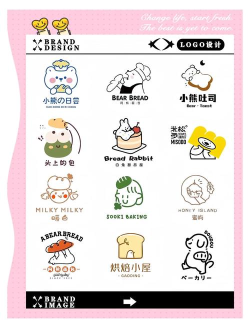 甜区漫画免费版