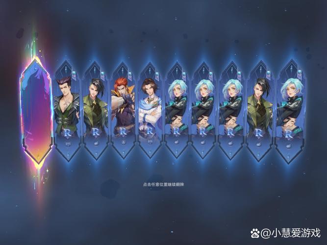 魂师对决修改器