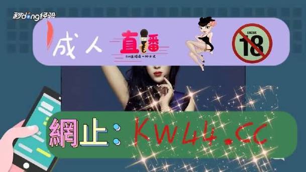 美岁直播官方网页版
