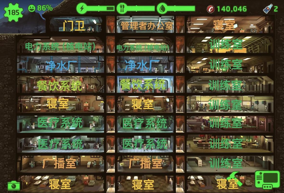 辐射避难所修改器附链接